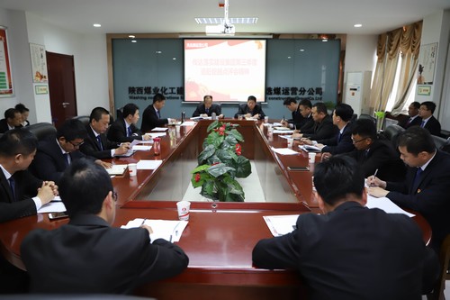 陜煤建設(shè)洗選煤運(yùn)營(yíng)公司積極宣貫建設(shè)集團(tuán)第三季度追趕超越點(diǎn)評(píng)會(huì)精神