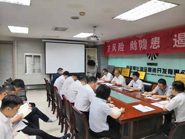 陜煤建設物資公司：“三個突出”縱深推進“不忘初心、牢記使命”主題教育