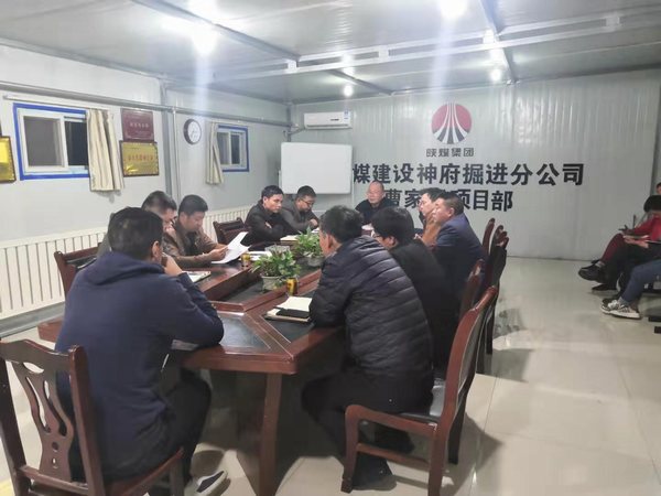 陜煤建設掘進公司：經(jīng)營超前管理實現(xiàn)“雙標齊投”