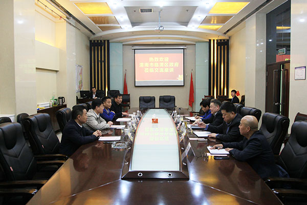 渭南市臨渭區(qū)政府一行蒞臨建設(shè)集團交流座談