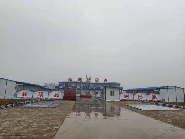 陜煤建設(shè)物資公司多措并舉助推渭南項目建設(shè)