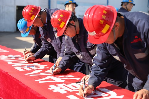 陜煤建設洗選煤運營公司全力打好“百安”組合拳