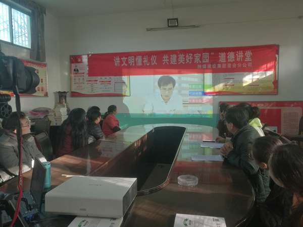 陜煤建設(shè)澄合分公司走出家門(mén)傳播“文明新風(fēng)”