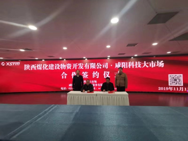 陜煤建設物資公司： 向年度目標沖刺，我們在努力！