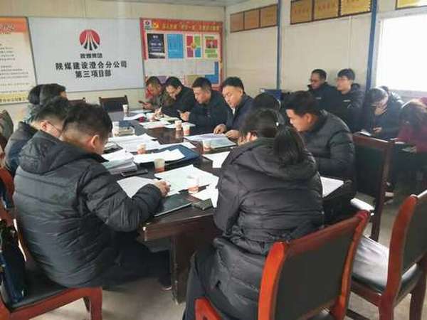 陜煤建設(shè)澄合分公司彬長(zhǎng)生產(chǎn)服務(wù)中心2號(hào)配件、器材庫(kù)金屬材料庫(kù)聯(lián)建兩項(xiàng)工程通過(guò)竣工驗(yàn)收