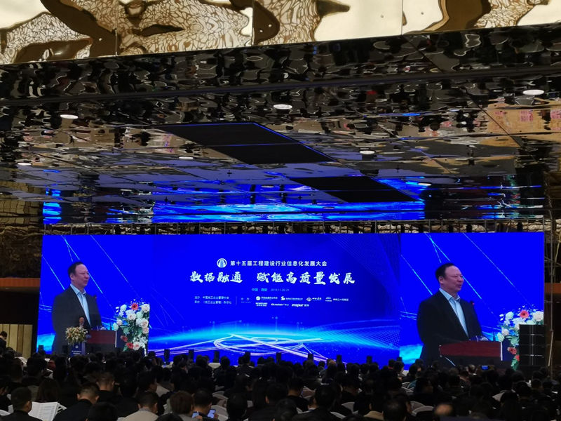 信息化助力陜煤建設集團雙特百億征程