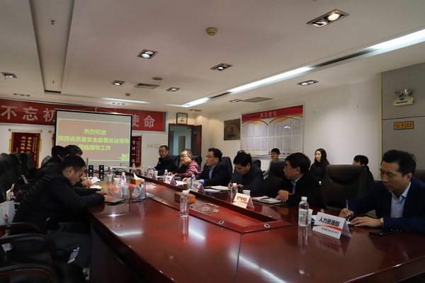 陜西省質(zhì)量安全監(jiān)督總站對(duì)建設(shè)集團(tuán)安全生產(chǎn)標(biāo)準(zhǔn)化工作進(jìn)行考評(píng)