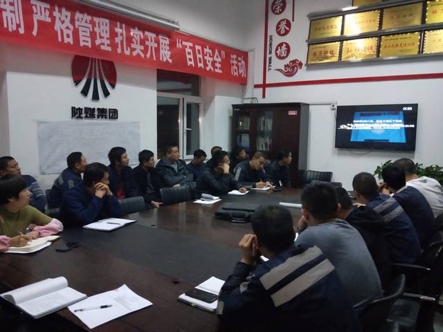 陜煤建設(shè)洗選煤運營公司紅柳林洗煤廠運營項目部：“冬季三防”重教育 隱患排查不打折