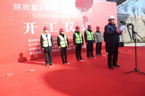 開(kāi)工振人心，砥礪共前行