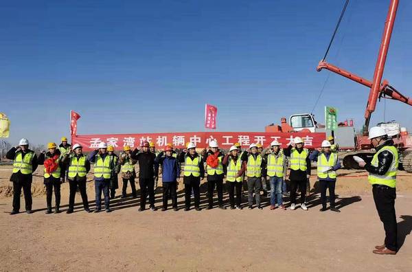 陜煤建設(shè)銅煤公司承建的靖神鐵路車站房屋建筑、室外配套工程孟家灣站機輛中心項目開工建設(shè)