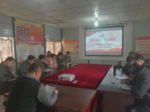 陜煤建設(shè)澄合分公司“學(xué)、查、評(píng)、改”鞏固主題教育成果