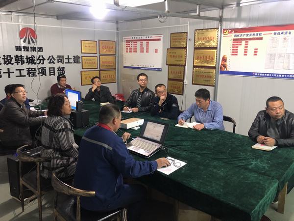 陜煤建設(shè)韓城分公司土建十項目部臨近歲末開展安全風險再辨識評估活動