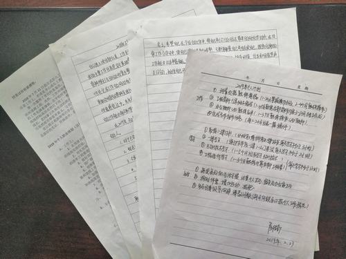 陜煤建設(shè)渭南分公司第五項目部全面促進(jìn)土建標(biāo)桿團隊建設(shè)