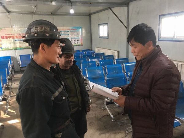 陜煤建設(shè)掘進公司：班前會抽考讓安全更“靠譜”