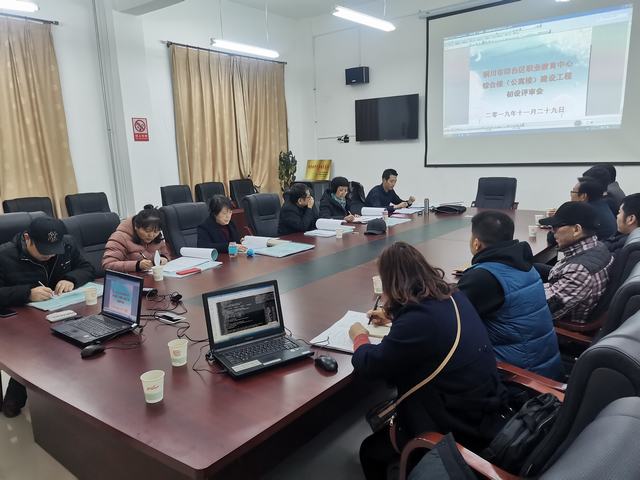 設(shè)計研究院：銅川市印臺區(qū)職教中心綜合樓建筑方案設(shè)計圓滿完成并通過評審