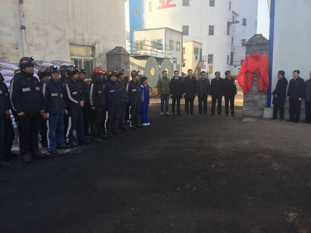 陜煤建設(shè)洗選煤運(yùn)營公司檸條塔運(yùn)營項(xiàng)目部裝車站榮獲“千萬噸級裝車站”稱號