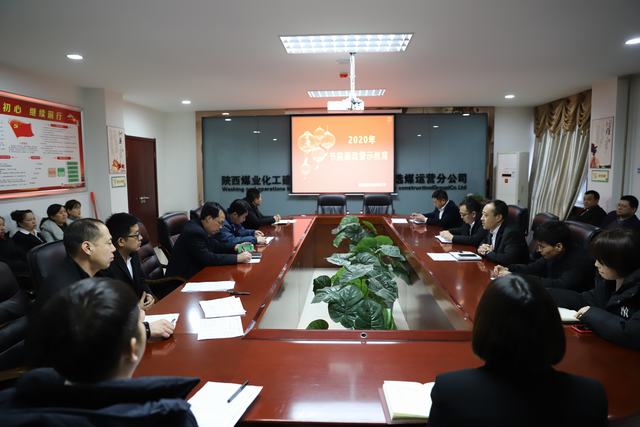 陜煤建設(shè)洗選煤運(yùn)營(yíng)公司:節(jié)前廉潔早提醒