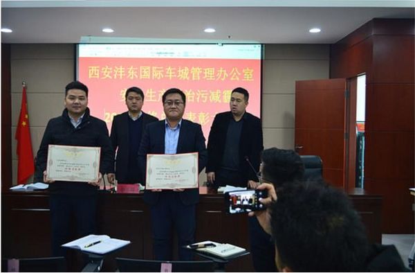 陜煤建設(shè)天工公司承建的汽車城項目部榮獲車城辦“特殊貢獻(xiàn)獎”