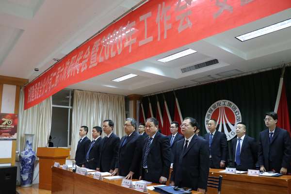 陜煤建設(shè)澄合分公司二屆六次職代會(huì)暨2020年工作會(huì)、安全會(huì)勝利召開