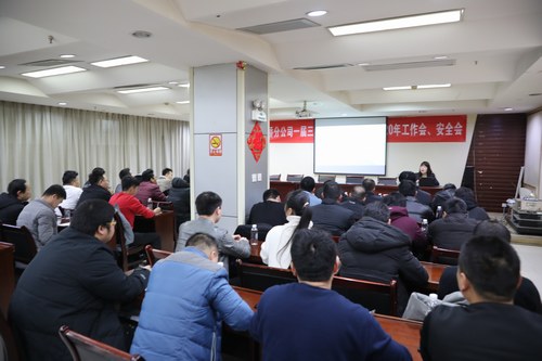 陜煤建設路橋分公司開展綜合業(yè)務培訓