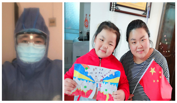 宅家的日子里，用“愛(ài)”去守護(hù)