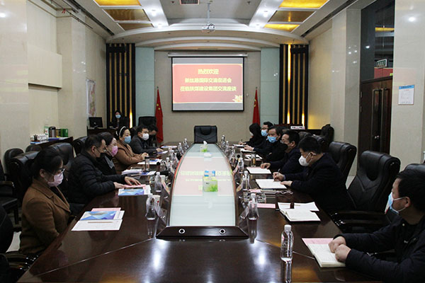 西安新絲路國(guó)際交流促進(jìn)會(huì)蒞臨建設(shè)集團(tuán)交流座談
