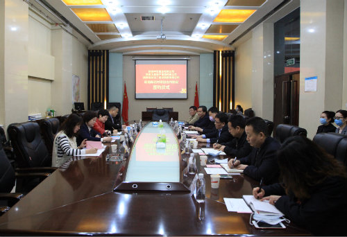 陜煤建設與陜西太奧地產(chǎn)及中軒置業(yè)公司簽署項目合作協(xié)議