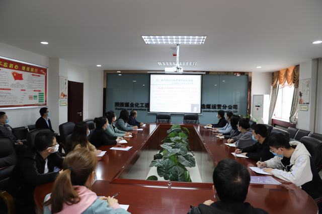陜煤建設(shè)洗選煤運(yùn)營(yíng)公司積極參加“‘質(zhì)’管控 創(chuàng)精品”視頻經(jīng)驗(yàn)交流會(huì)