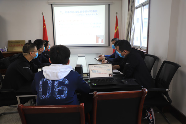 陜煤建設(shè)漢中分公司精心組織觀看陜西省創(chuàng)建精品工程經(jīng)驗(yàn)交流會(huì)直播視頻