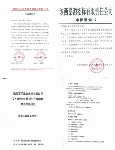 寶雞分公司奮力拼搏創(chuàng)佳績，勇奪首季開門紅