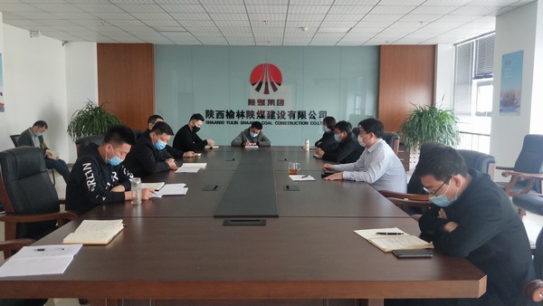 榆林公司 多舉措確保職工安全、廉潔、文明過清明