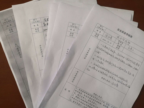 陜煤建設(shè)機(jī)電安裝公司開(kāi)展安全和反“三違”承諾活動(dòng)