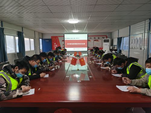 陜煤建設(shè)銅煤公司第一項目部開展新冠病毒防控知識競賽答題活動