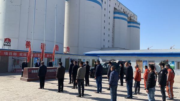 陜煤建設(shè)礦建二公司：倡導(dǎo)文明“云”祭奠，降旗默哀敬英雄