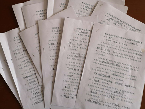 陜煤建設(shè)機電安裝公司：開展黨紀(jì)黨規(guī)和學(xué)習(xí)強國知識測試