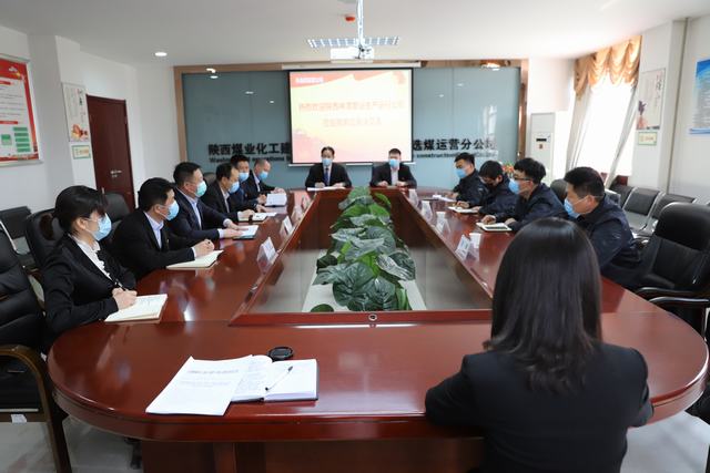 陜西神渭管運生產(chǎn)運行公司蒞臨陜煤建設洗選煤運營公司對標交流