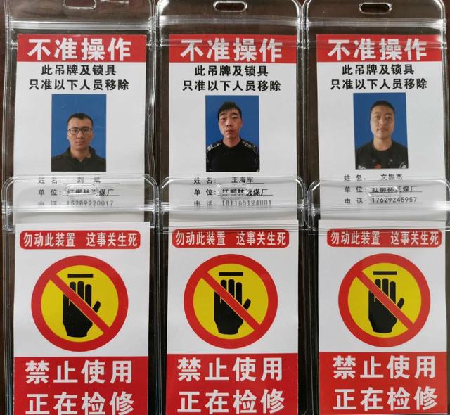 陜煤建設(shè)洗選煤運(yùn)營公司洗煤廠運(yùn)營項目部：指明身份擔(dān)責(zé)任 強(qiáng)化管理有新招