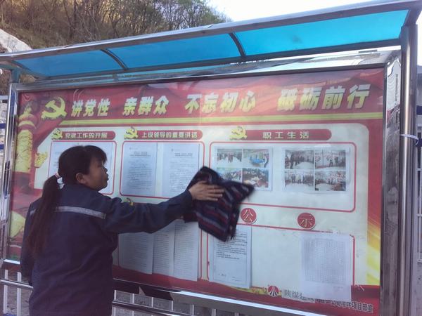 陜煤建設(shè)礦建二公司：開展愛國衛(wèi)生宣傳月活動(dòng)確保打贏復(fù)工復(fù)產(chǎn)攻堅(jiān)戰(zhàn)