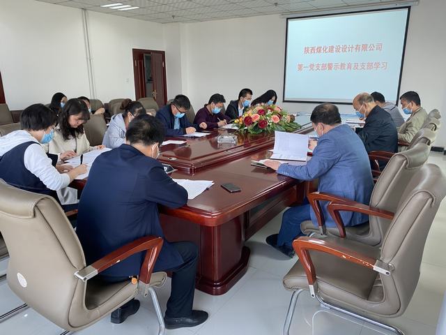 設(shè)計研究院：節(jié)前再敲廉政警鐘 樹廉潔文明新風(fēng)