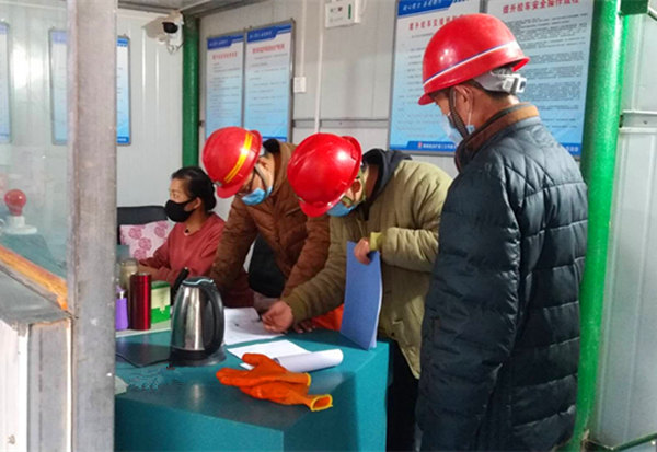 陜煤建設(shè)礦建三公司崔木項目部：打造“零隱患”項目部，我們在行動