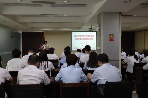 陜煤建設(shè)四單位組織開展習(xí)近平總書記來(lái)陜考察重要講話精神宣講會(huì)