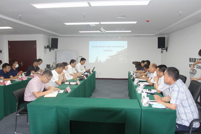 對標(biāo)學(xué)習(xí)促提升 交流經(jīng)驗謀發(fā)展