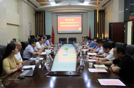 陜煤建設(shè)與西部農(nóng)工委、陜西太極宮實(shí)業(yè)有限公司開(kāi)展項(xiàng)目合作交流