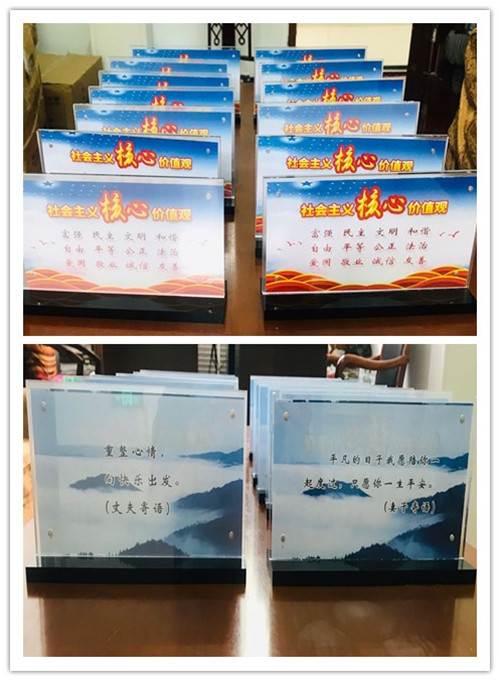 陜煤建設(shè)機(jī)電安裝公司:“廉潔桌牌”傳遞清風(fēng)正氣