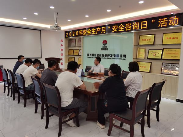 陜煤建設(shè)物資公司開展“安全咨詢?nèi)铡被顒?dòng)