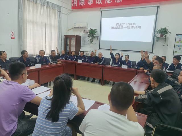 陜煤建設(shè)洗選煤運(yùn)營公司澄合山陽運(yùn)營項(xiàng)目部安全知識(shí)競(jìng)賽助推安全月活動(dòng)深入開展