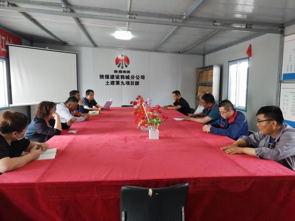 陜煤建設(shè)韓城分公司土建九項(xiàng)目部安全管理“利劍出鞘”