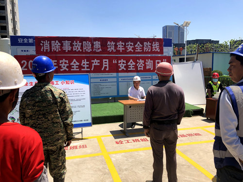 陜煤建設(shè)公司:山水逸境項(xiàng)目開展安全咨詢?nèi)栈顒?></div>
                                <div   id=