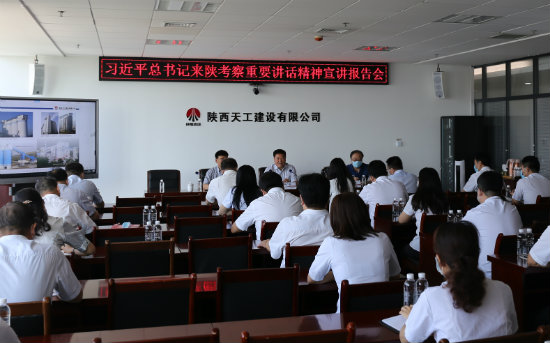 嚴(yán)廣勞深入黨建聯(lián)系點(diǎn)宣講習(xí)近平總書(shū)記來(lái)陜考察重要講話精神