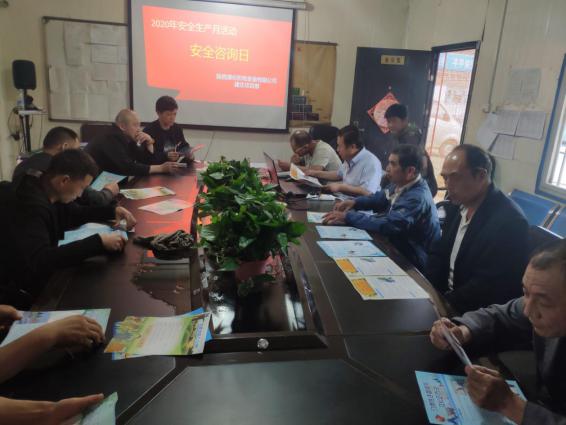 陜煤建設(shè)機(jī)電安裝公司建莊項(xiàng)目部：扎實(shí)開展安全生產(chǎn)月活動